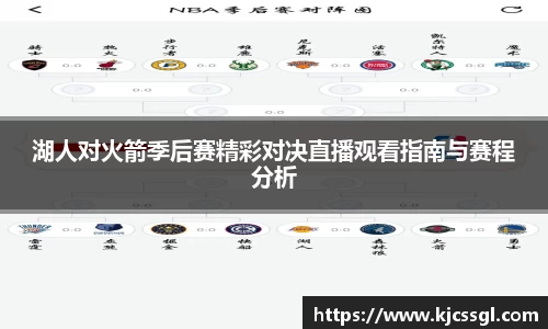 星空XK体育